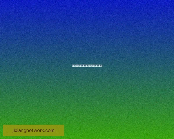 吉祥坊信誉如何保障玩家利益及平台安全性分析