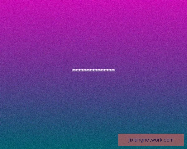 美加墨世界杯竞猜投注攻略揭秘，畅享足球盛宴与丰厚奖金回报