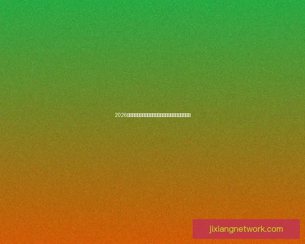 2026世界杯射手榜风云榜单谁将问鼎金靴与传奇对决全景解析