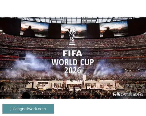 2026年世界杯聚焦墨西哥足球盛宴与历史使命