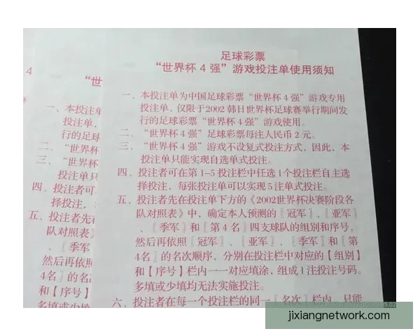 围绕世界杯竞猜投注应用的投注技巧与数据分析盈利策略全面实战指南