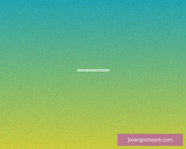 世界杯精彩竞猜攻略与投注技巧全方位解析指南