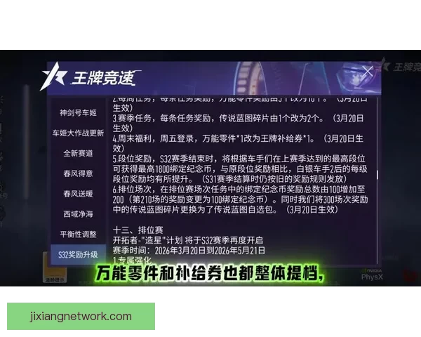世界杯精彩竞猜攻略助你掌握胜负秘诀赢取丰厚奖励