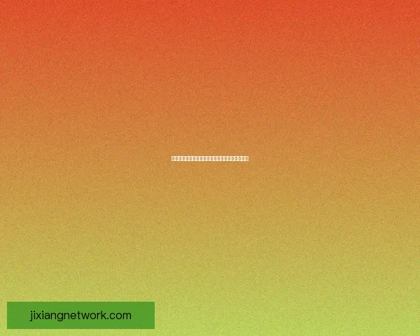 世界杯精彩对决胜负预测及竞猜参与技巧数据研判 世界杯精彩对决胜负预测及竞猜参与技巧数据研判