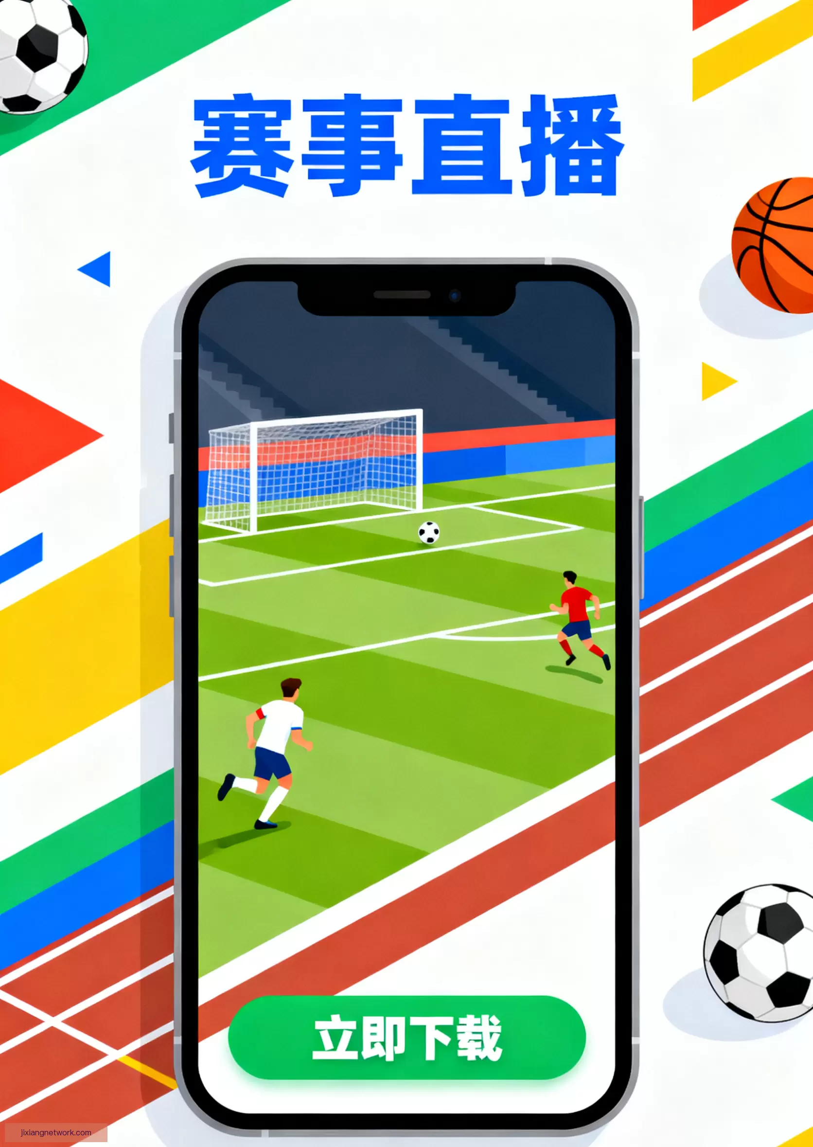 APP下载中心一键直达